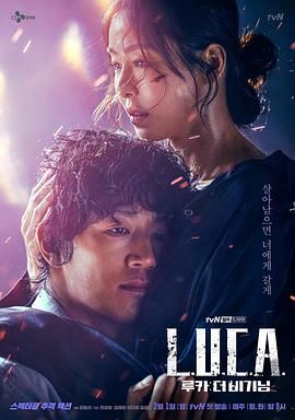 LUCA：起源 루카:더 비기닝.2021 字幕下载