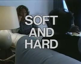 软与硬 Soft and Hard.1985 字幕下载