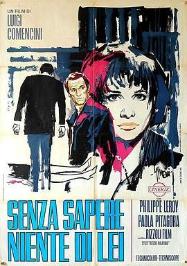 对她一无所知 Senza sapere niente di lei.1969 字幕下载