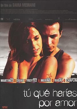 ¿Tú qué harías por amor? .2001 字幕下载