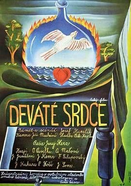 第九心脏 Deváté srdce.1979 字幕下载