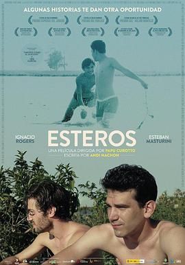 是爱非友 Esteros.2016 字幕下载