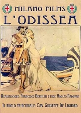 奥德赛 L'Odissea.1911 字幕下载