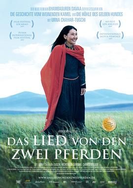 成吉思汗的两匹骏马 Das Lied von den zwei Pferden.2009 字幕下载