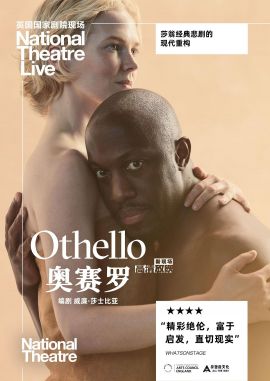 奥赛罗 National Theatre Live: Othello.2023 字幕下载
