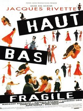 高、低与脆弱之间 Haut bas fragile.1995 字幕下载