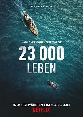 23000条生命 23 000 Leben.2026 字幕下载