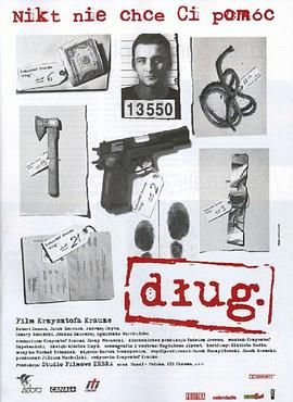 夺命债 Dług.1999 字幕下载