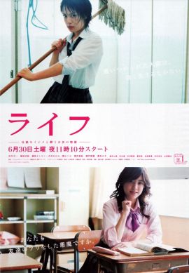人生 ライフ.2007 字幕下载