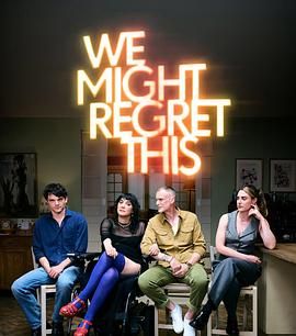 我们或许会后悔 第二季 We Might Regret This Season 2.2026 字幕下载