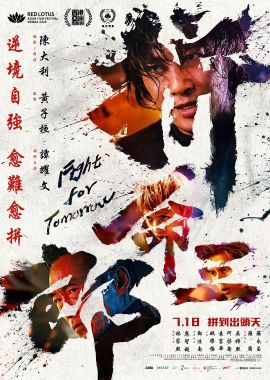 拼命三郎 .2024 字幕下载