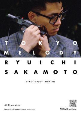 东京旋律：一部关于坂本龙一的电影 Tokyo melody: un film sur Ryuichi Sakamoto.1985 字幕下载