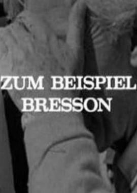 穆谢特拍摄特辑 Zum Beispiel Bresson.1967 字幕下载