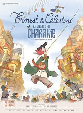艾特熊和赛娜鼠2：吉波利塔之旅 Ernest et Celestine 2: Le Voyage en Charabie.2022 字幕下载