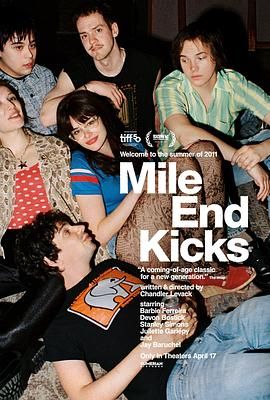 迈尔安德快感 Mile End Kicks.2025 字幕下载