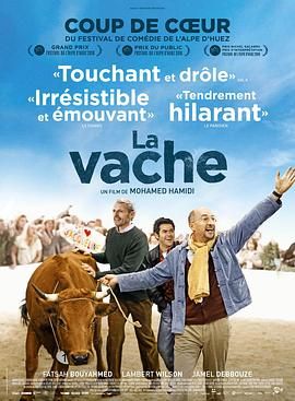 母牛 La vache.2016 字幕下载