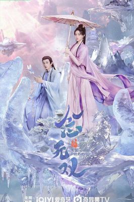 念无双 .2025 字幕下载