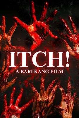 致命瘙痒 Itch!.2024 字幕下载