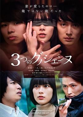 三首神秘曲 3つのグノシエンヌ.2025 字幕下载