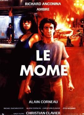 臭小子 Le môme.1986 字幕下载
