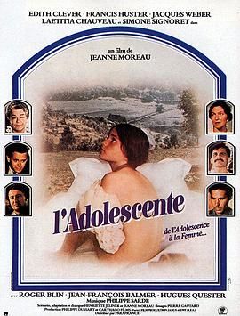 少女 L'adolescente.1979 字幕下载
