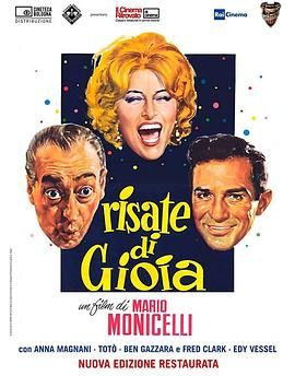 热情的贼 Risate di gioia.1960 字幕下载