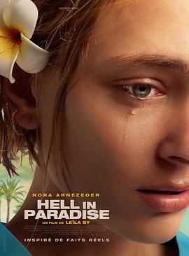 天堂里的地狱 Hell in Paradise.2025 字幕下载