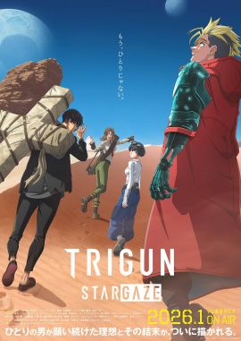 枪神 STARGAZE TRIGUN STARGAZE.2026 字幕下载