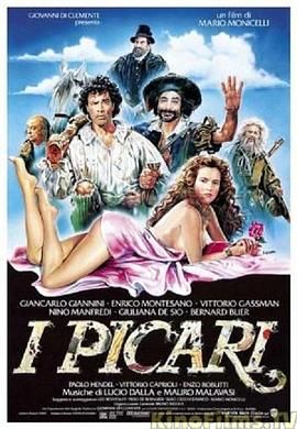 流氓 I picari.1988 字幕下载