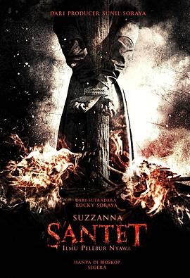 圣咒：罪上之罪 Suzzanna: Santet Dosa di Atas Dosa.2025 字幕下载