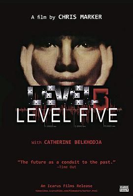 第五等级 Level Five.1997 字幕下载