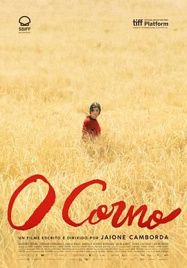 黑麦角 O corno.2023 字幕下载