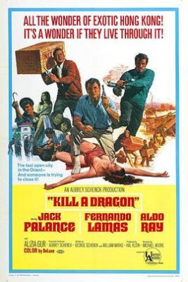 屠龙记 Kill a Dragon.1967 字幕下载