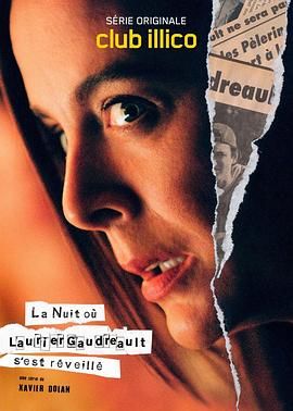 劳里尔·高德罗苏醒之夜 La nuit où Laurier Gaudreault s’est réveillé.2022 字幕下载