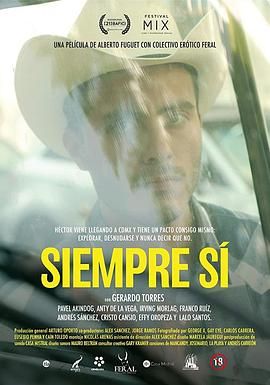 总是说是 Siempre sí.2019 字幕下载