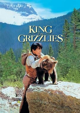 灰熊国王 King of the Grizzlies.1970 字幕下载
