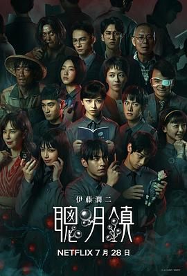 聪明镇 聰明鎮.2026 字幕下载