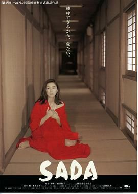 SADA〜闹剧・阿部定的一生 SADA〜戯作・阿部定の生涯.1998 字幕下载