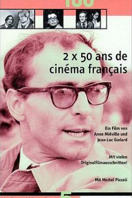 法国电影两个五十年 Deux fois cinquante ans de cinéma français.1995 字幕下载