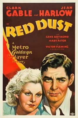 红尘 Red Dust.1932 字幕下载