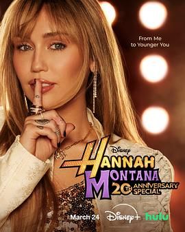 汉娜·蒙塔娜20周年特别集 Hannah Montana 20th Anniversary Special.2026 字幕下载