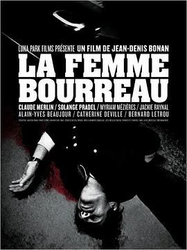 女侩子手 La femme bourreau.1968 字幕下载