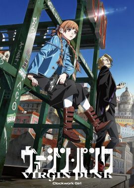 维珍朋克： 发条女孩 ヴァージン・パンク Clockwork Girl.2025 字幕下载