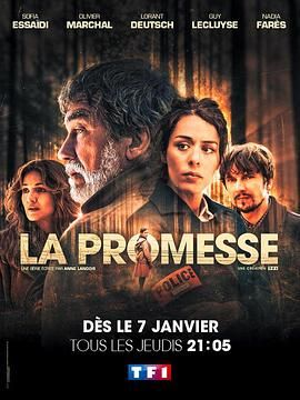 承诺 第一季 La Promesse Season 1.2020 字幕下载