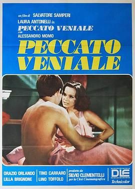 情人与亲眷 Peccato veniale.1974 字幕下载