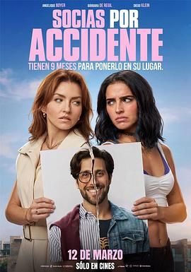 不期而遇的姐妹 Socias por Accidente.2026 字幕下载