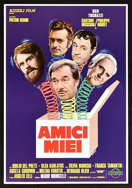 我的朋友们 Amici miei.1975 字幕下载