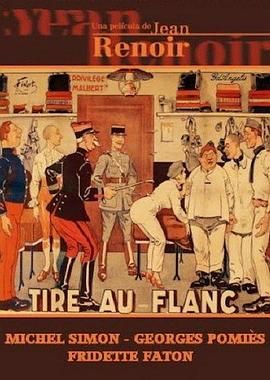 懒兵 Tire-au-flanc.1928 字幕下载