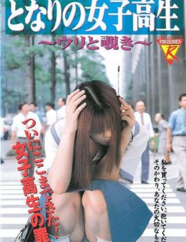 盗撮リポート 陰写 .1991 字幕下载