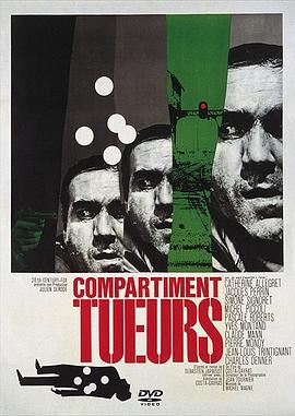 火车情杀案 Compartiment tueurs.1965 字幕下载